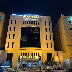 *** شقة فندقية المهيدب الملز - الجامعة المملكة العربية السعودية